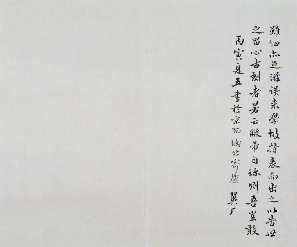 图片[25]-Song Tuo Southern Song Wuling Post-China Archive